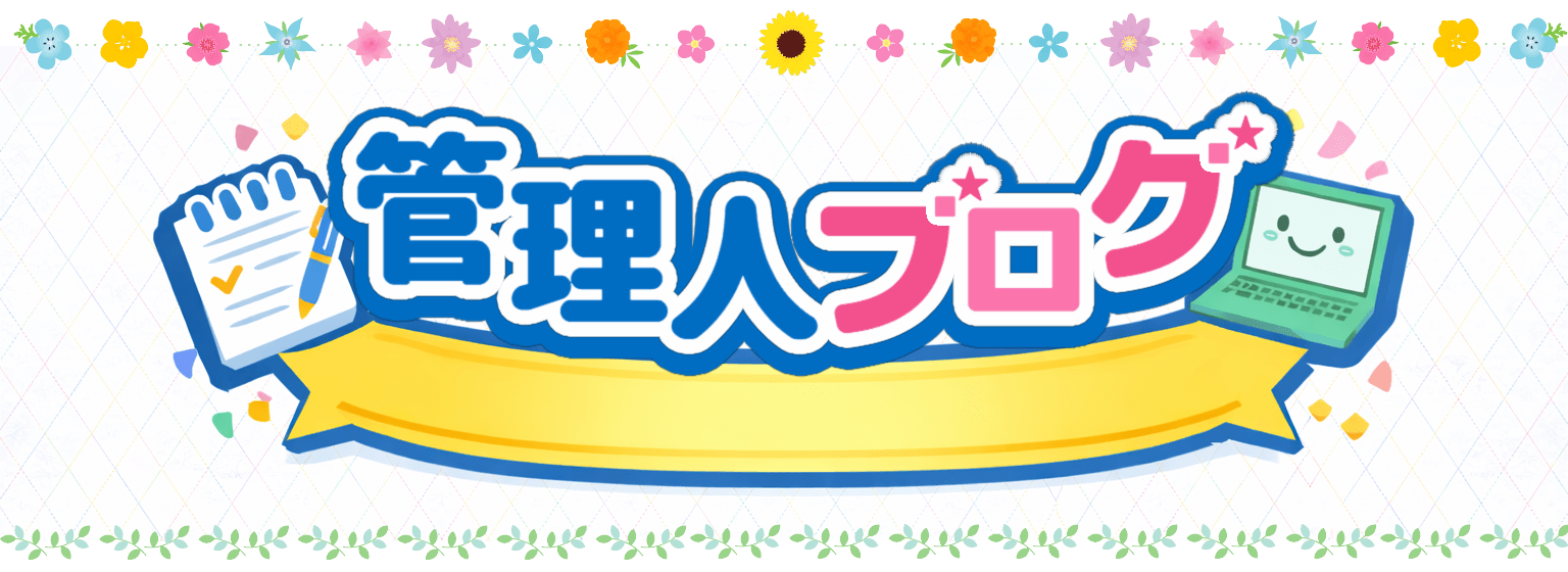 高瀬くるみ卒業発表😢改めてくるみんの魅力を語ってみる
